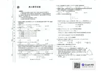 2022湖南金太阳高三联考数学试卷及参考答案