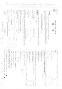 2022-11-09-陕西金太阳高一联考期中数学试卷