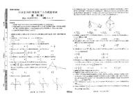 2022江西省高三入学摸底考试理科数学试卷及参考答案