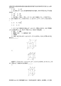 备战2023年高考数学一轮复习微专题小练习word版
