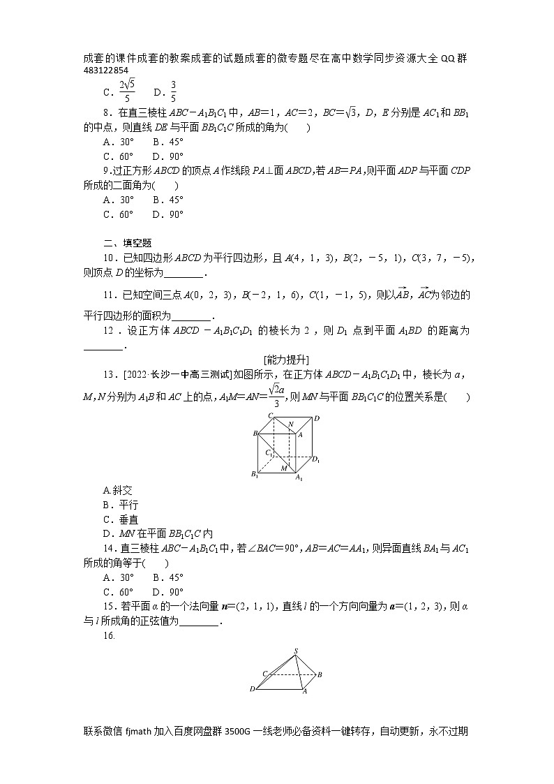 专练6　函数及其表示第1页