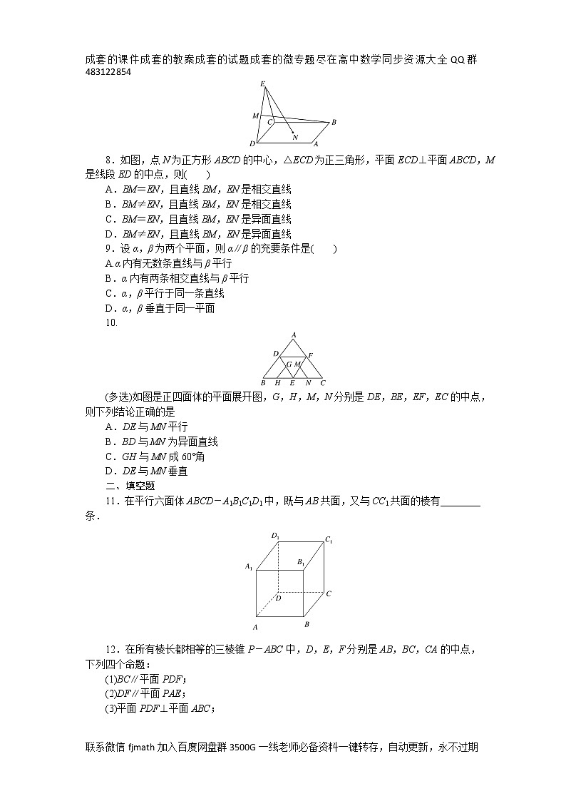 目录第1页