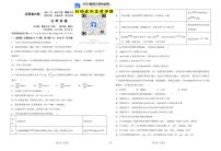 2023届江西省上饶市、景德镇市六校高三上学期10月联考数学试卷及参考答案