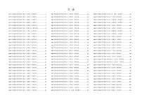 1977-2021高考数学真题600套