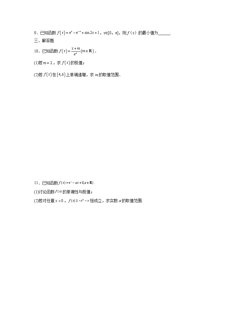 2021-2022学年江西省赣州市赣县第三中学高二下学期强化训练（八）数学（理）试题（Word版）02