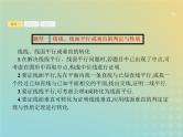 广西专用高考数学一轮复习高考大题增分专项四高考中的立体几何课件新人教A版文