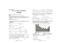 济南市2022年9月高三年级摸底考试数学试题含答案