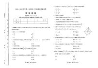 山西省太原市2022-2023学年高二上学期期中 数学试卷及答案（含答题卡）