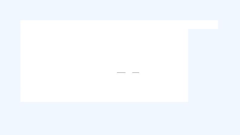 高中数学选择性必修一  2.3.1-2两条直线的交点坐标及两点间的距离公式（课件）同步精品课件04