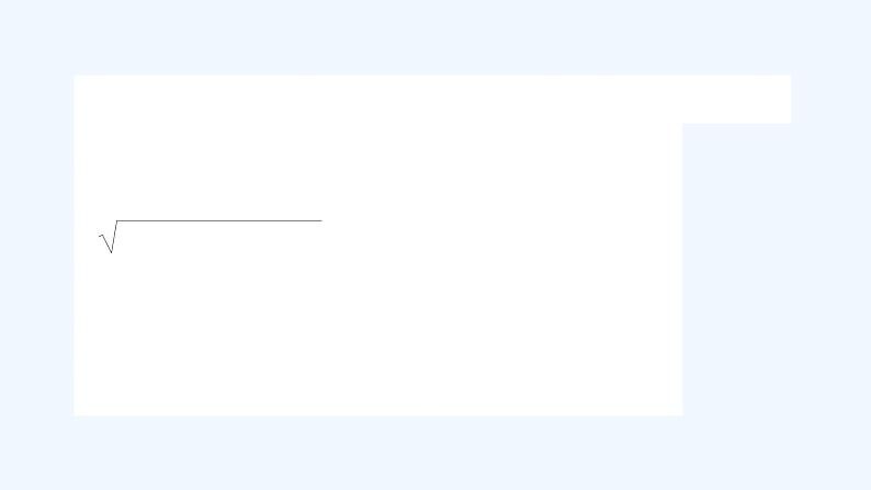 高中数学选择性必修一  2.3.1-2两条直线的交点坐标及两点间的距离公式（课件）同步精品课件06