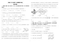 2023济南历城二中高二上学期期中考试数学试题PDF版含答案