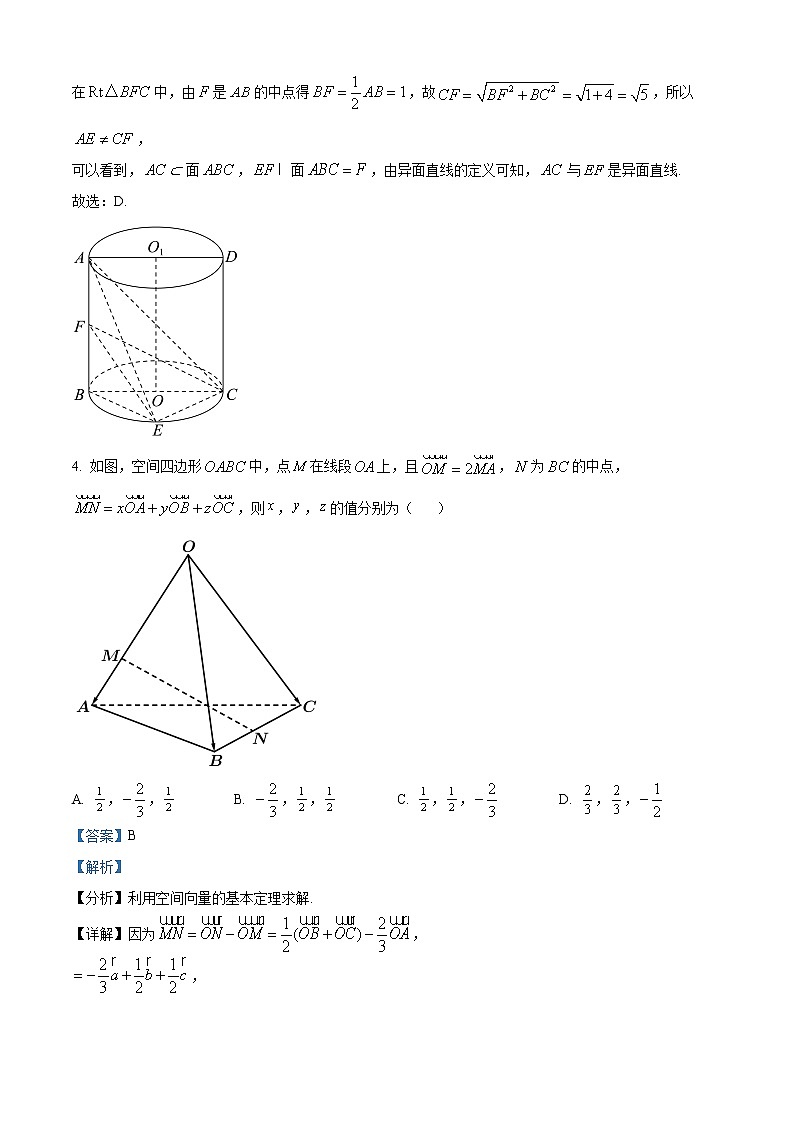 2023维吾尔自治区喀什六中高二上学期第一次月考数学试题含解析03