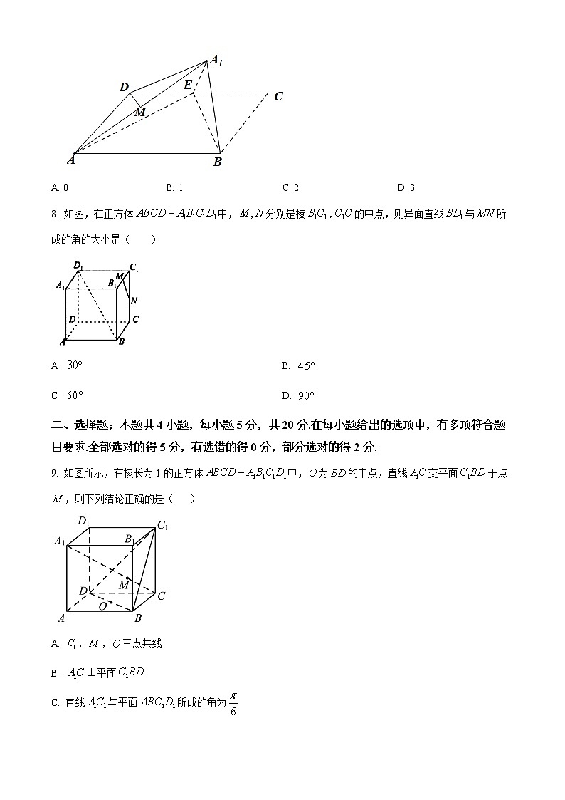 2023维吾尔自治区喀什六中高二上学期第一次月考数学试题含解析03