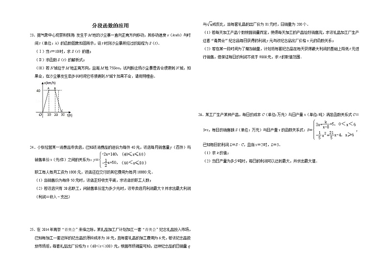 幂函数、指数函数、对数函数比较大小专项训练02