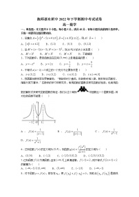 2023衡阳师范学院祁东附中高一上学期期中考试数学试卷含答案