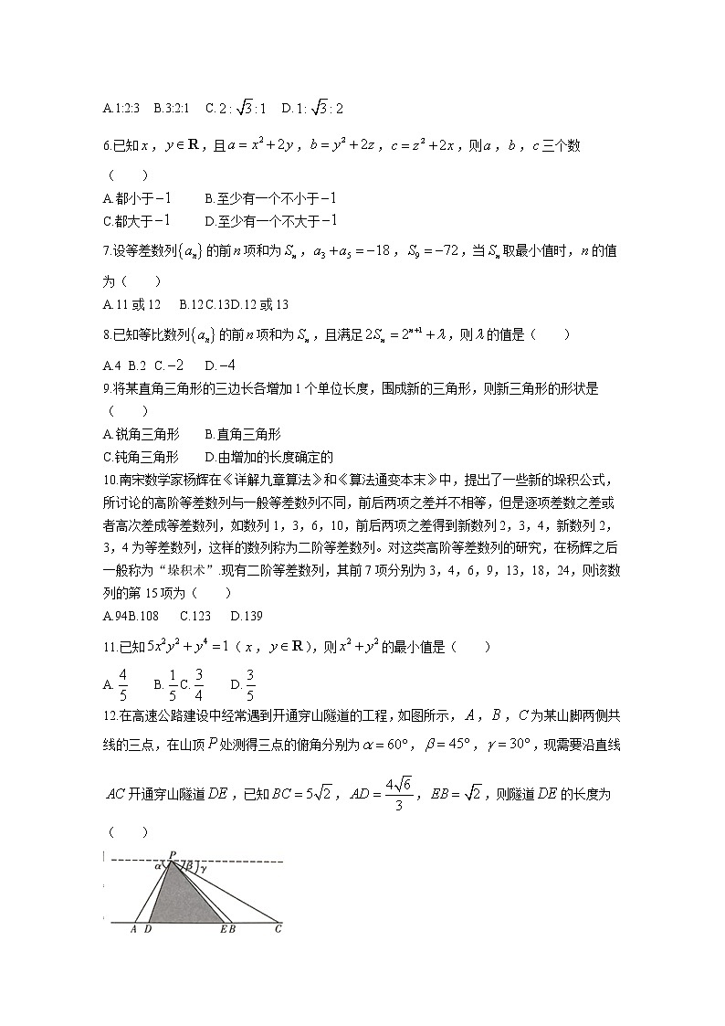 陕西省咸阳市礼泉县2022-2023学年高二数学（理）上学期期中试题（Word版附答案）02