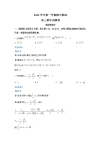 浙江省杭州市2022-2023学年高三上学期期中考试数学（Word版附解析）