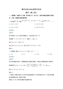 四川省雅安市2022-2023学年高三数学（理）上学期零诊考试试卷（Word版附解析）