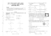 2023赣州五校联考高三上学期期中考试理科数学试题可编辑PDF版含答案