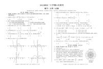 江西省2023届高三2022-2023学年上学期11月段考数学（文科）