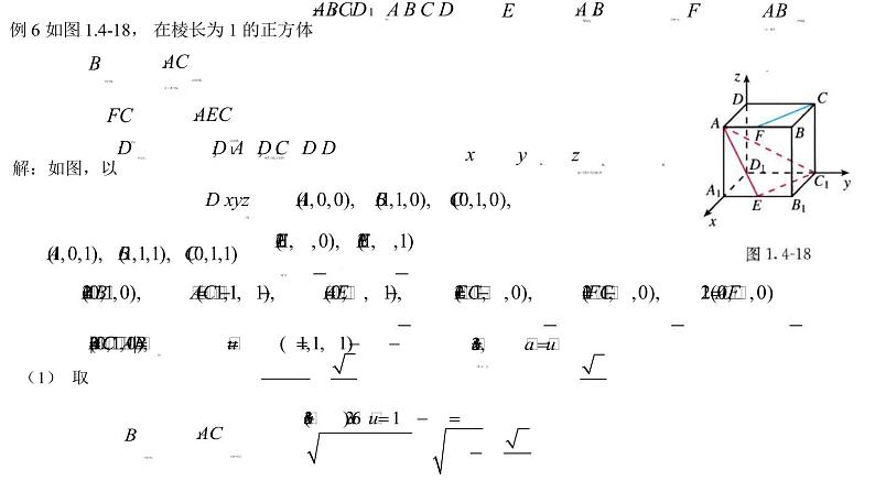 1.4.2 用空间向量研究距离、夹角问题 课件-2022-2023学年高二上学期数学人教A版（2019）选择性必修第一册08