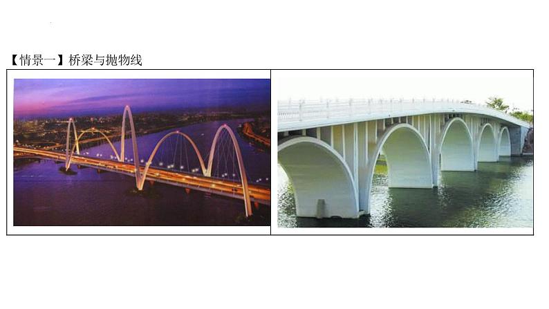 3.3.1  抛物线及其标准方程  课件-2022-2023学年高二上学期数学人教A版（2019）选择性必修第一册03