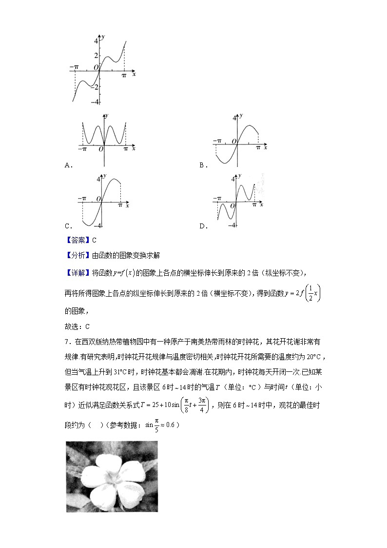 2023届湖北省百校高三上学期10月联考数学试题含解析03