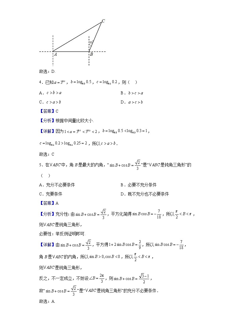 2023届四川省金太阳大联考高三上学期10月联考数学（理）试题含解析第2页