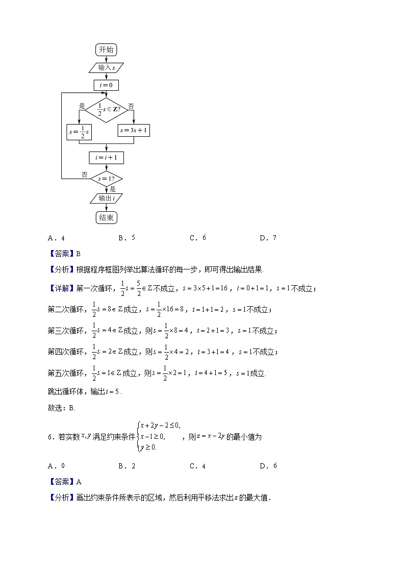 2023届宁夏银川一中高三上学期第三次月考数学（理）试题含解析03