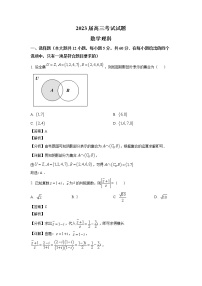 甘肃省兰州市第五十一中学2022-2023学年高三上学期期中数学理科试题