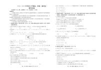 2022湖南高一大联考数学试题及参考答案