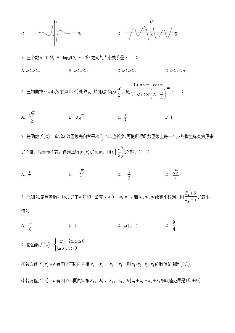 天津市南开中学2022-2023学年高三上学期第二次月考数学试题第2页