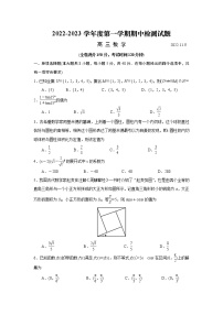 江苏省扬州中学2022-2023学年高三数学上学期期中考试试题（Word版附答案）