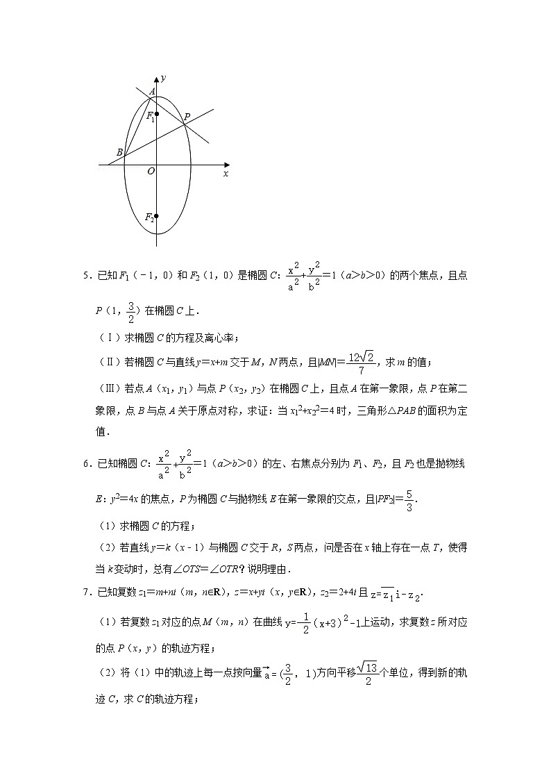 圆曲-中档第2页