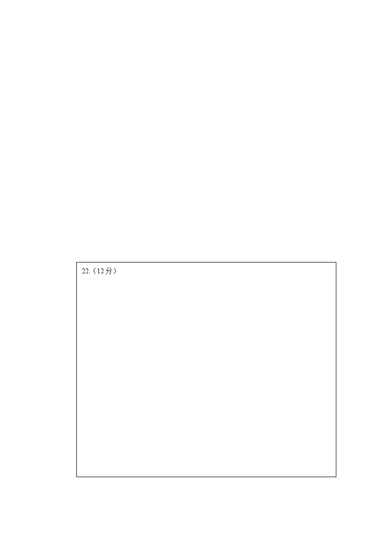 2023天津市实验中学滨海学校高二上学期期中质量调查数学试题含答案答题卡02