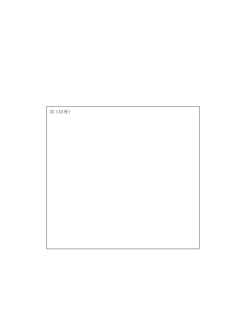 2023天津市实验中学滨海学校高二上学期期中质量调查数学试题含答案答题卡03