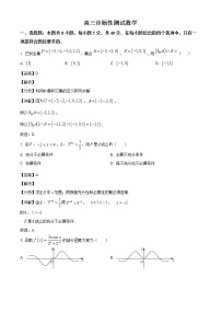 山东省济南市章丘区2022-2023学年高三上学期诊断性测试数学试题（解析版）