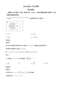 甘肃省兰州市第五十一中学2022-2023学年高三上学期期中数学理科试题