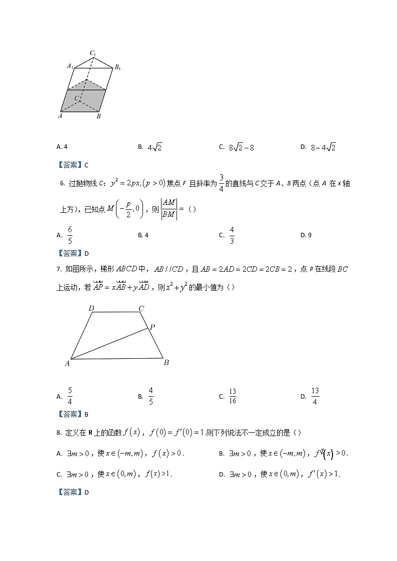 河北省邢台市名校联盟2023届高三上学期开学考试 数学 Word版含答案02