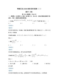 四川省成都市郫都区2022-2023学年高三数学（理）上学期阶段性检测（二）（Word版附解析）