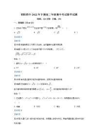 湖南省永州市祁阳县第四中学2022-2023学年高二数学上学期期中试卷（Word版附解析）