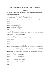 辽宁省大连市滨城高中联盟2022-2023学年高二上学期期中考试数学（Word版附解析）