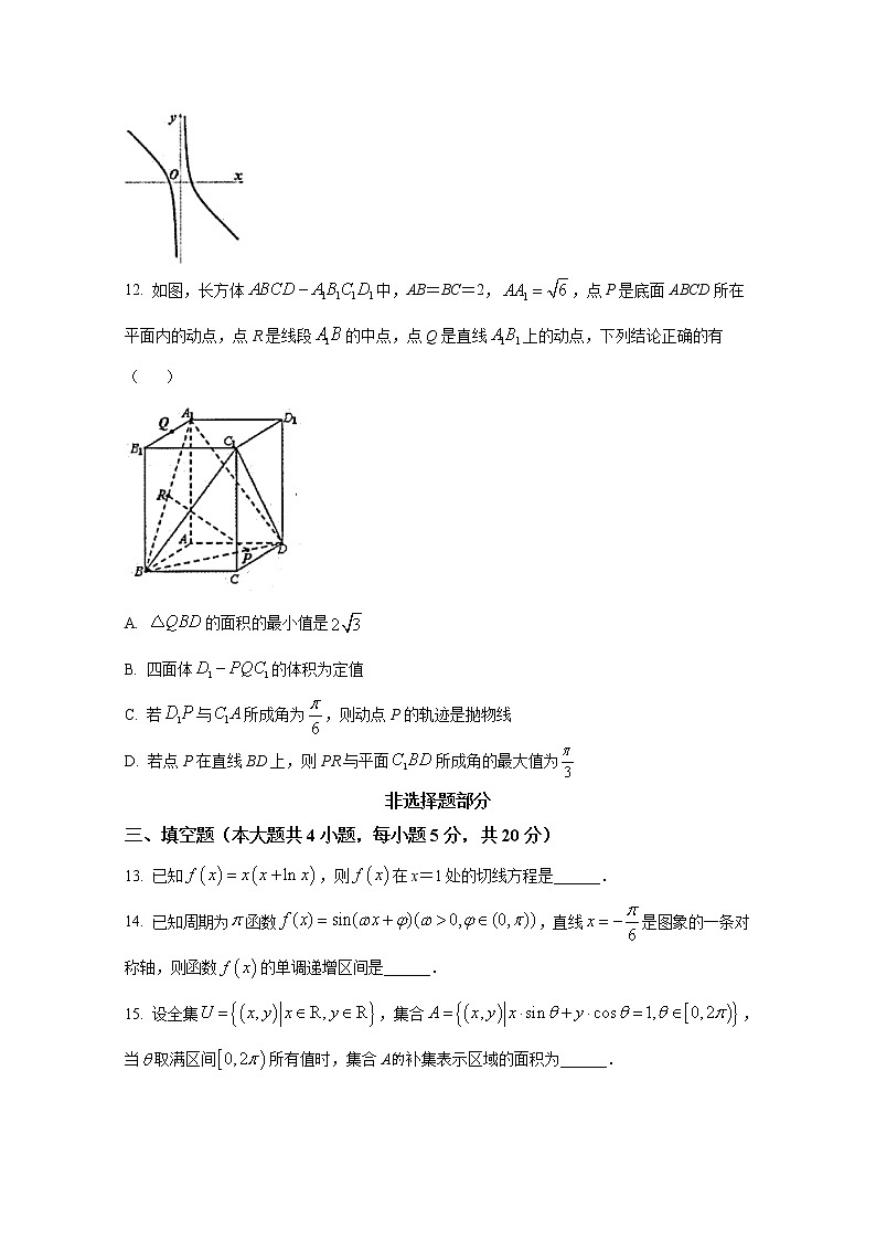 浙江省衢温“5+1”联盟2022-2023学年高二数学上学期期中联考试题（创新班）（Word版附答案）03