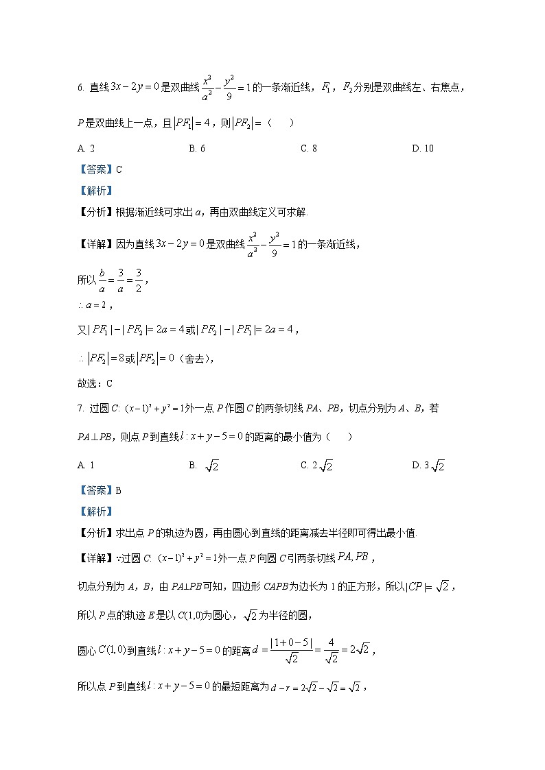 江苏省盐城市滨海县2022-2023学年高二数学上学期期中试题（Word版附解析）03