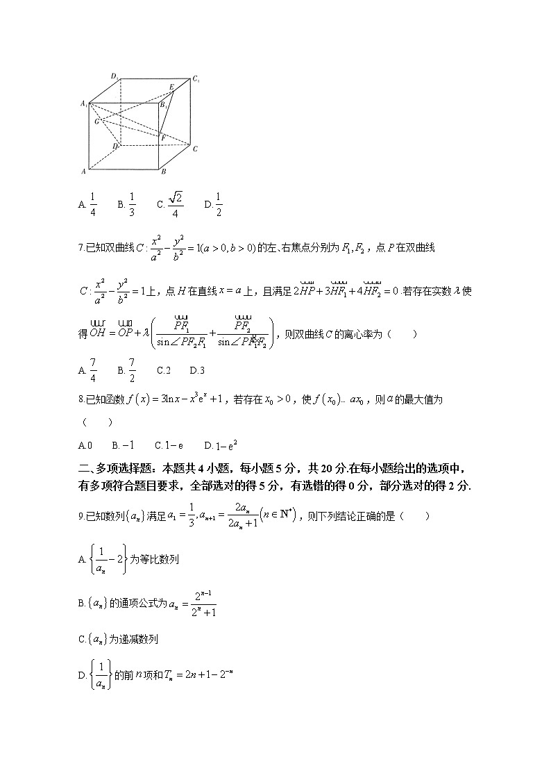 湖南省长沙市第一中学2022-2023学年高三数学上学期第三次月考试题（Word版附解析）02