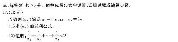 理数试卷河南省2022-2023学年高三上学期青桐鸣大联考第3页