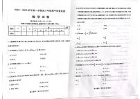 数学试卷山西省太原市2022-2023学年高三上学期期中考试