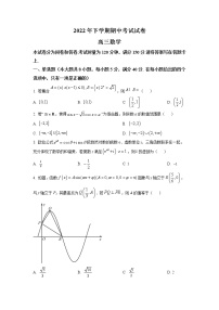 2022-2023学年湖南省邵阳市武冈市高三上学期期中考试数学试题（有答案）