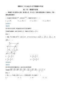 2023邵阳二中高二上学期期中考试数学试题含解析