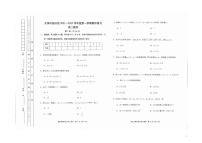 2021-2022学年天津市部分区高二上学期期中练习数学试题 PDF版 含答案